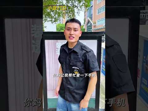 Friend vs friend #shortsfeed #shortsvideo #shorts #viralvideo