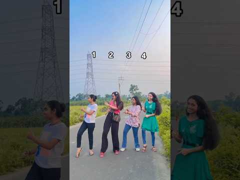 কে কে dancer বুঝতে পারলে জানাও 😂😳💃 #trending #dance