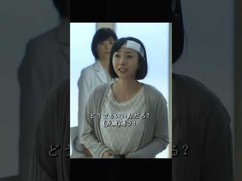もし医者が誰よりも純粋だったら？山﨑賢人が天才医師の優しさと孤独をどう演じる？ #感動作  #医療ドラマ  #映画好きと繋がりたい  #映画  #shorts