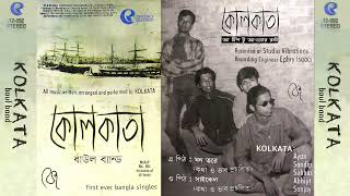 কোলকাতা (বাউল ব্যান্ড)