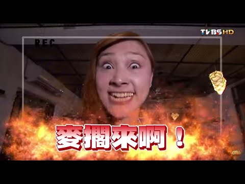 食尚玩家 來去住一晚【高雄】人都說不要再來了！我們已經吃不到 20150923(完整版)