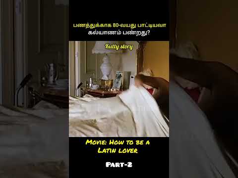 💢இது ரொம்ப மோசம் #shortsfeed #viral #trending #tamilvoiceover