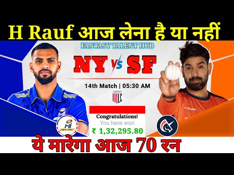 SF vs NY Dream11, SF vs NY Dream11 Prediction, San Francisco Unicorns vs MI New York Dream11 Team