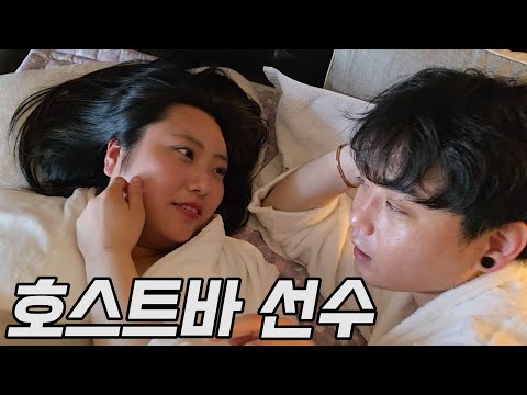 호스트바 선수와 유부녀의 뒤틀린 사랑과 욕망