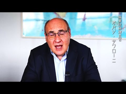 世界最低の麻薬『パイタニル』とは？【アテレコ】