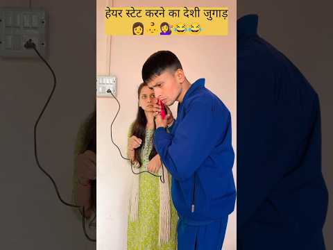 ye trick india se bhar nahi jani chahiye 🤪#trending#explore#shortvideo#viral#youtube#short#shorts
