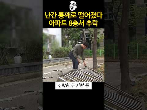 안전장치를 꼭 해야하는 이유