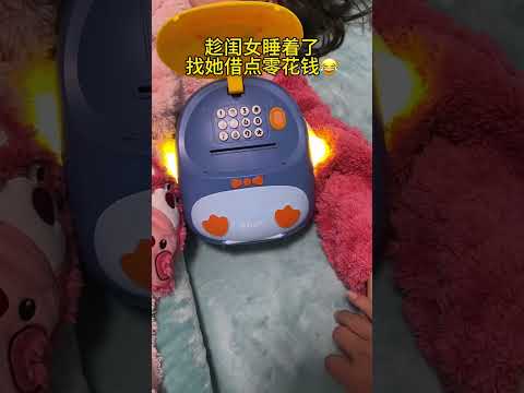 The Chinese New Year is coming soon. Pingbank #funny #cute #facebook