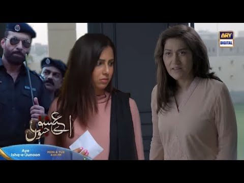 Aye Ishq e Junoon New PromoTeaser 17 | Ushna Shah | Sheheryar Munawar| Aye Ishq e Junoon ARY Digital