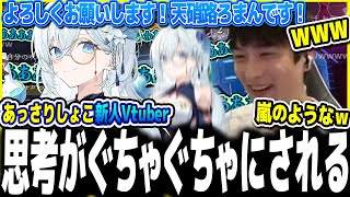 シャドバパークで出会った嵐のようなVtuber天硝路ろまんに出会うあっさりしょこ