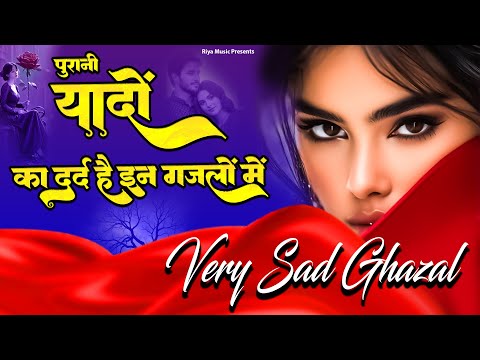 New Ghazal | Arshad Kamli | Naim Sabri | Tahir Chishti | Dard Bhari Ghazal | Ghazal Jukebox