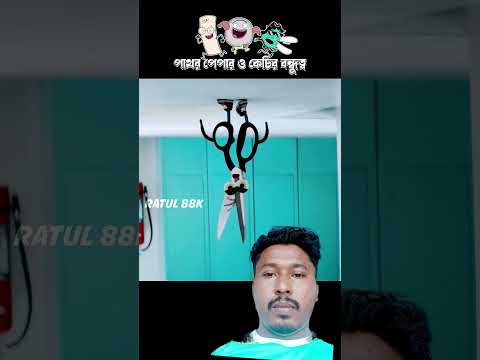 New items ๐! new viral gadgets, kitchen utensils / inventions #shortvideos #gadgets