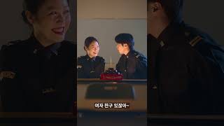 국립목포해양대학교 웹드라마 EP03
