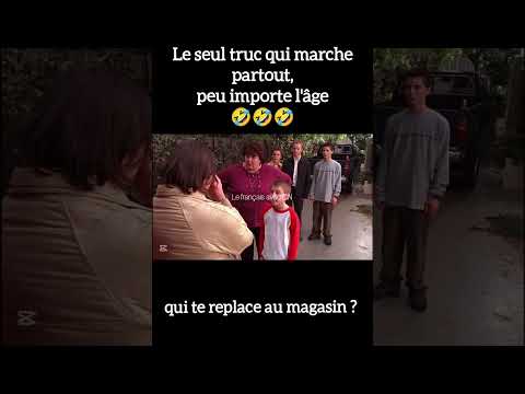 Le seul truc qui marche partout. 🤣#fyp #shorts #film