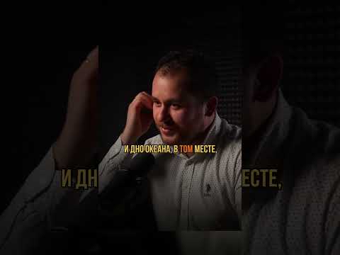 Самая высокая гора на земле #наука #геология #физика #вселенная #факты