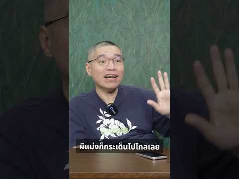 โปรดใช้วิจารณญาณในการรับชม