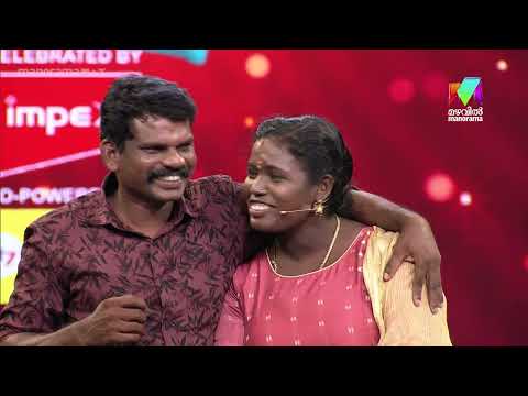 ഈ നിഷ്കളങ്കതയ്ക്ക് ബംബർ കൊടുക്കാതെ പറ്റുമോ... #OruChiriIruChiriBumperChiriSeason2 EP 106