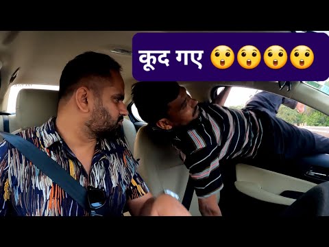 ''बेबी जुमानजी'' Car Prank EP: 23 @RjPurab