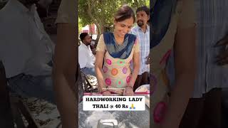 घर का खाना | Homemade थाली | Street food #shorts #hardwork #streetfood2022 #indianstreetfood #viral