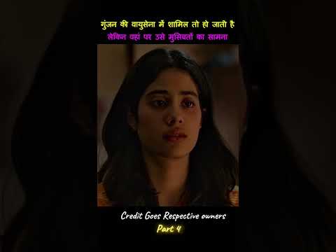 Gunjan joins the Air Force but faces many problems there