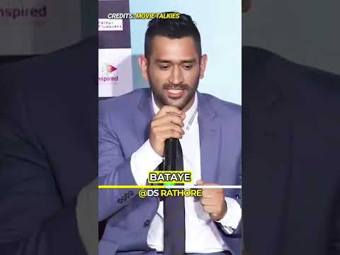 MS DHONI's Exam Tips. 😂