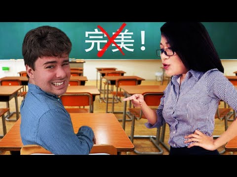 Profesores profesionales de chino califican mi chino "perfecto"