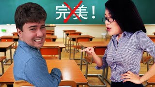 Profesores profesionales de chino califican mi chino "perfecto"