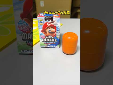 【お菓子】チョコエッグ空き箱の収納・ライフハック術 #エコリング #暮らし #豆知識 #裏技