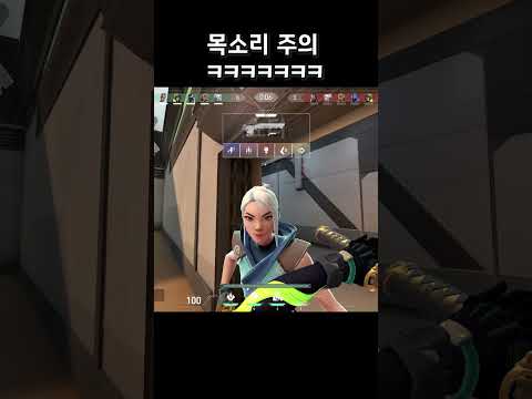 급발진 발로란트 #9 ㅋㅋㅋㅋㅋㅋㅋ
