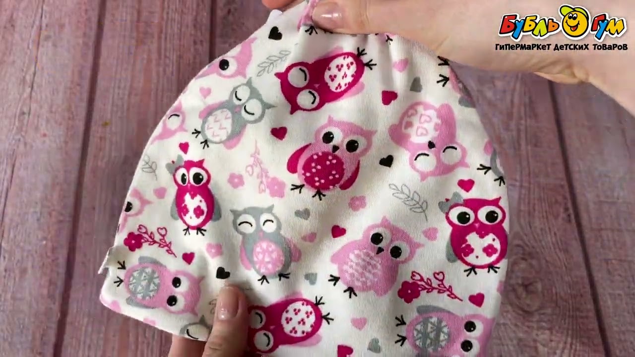 Шапка детская узелок с принтом совушки розовая - видео Шапка детская узелок с принтом совушки розовая - видео