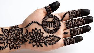 Rakshabandhan Special Front Hand Mehndi Design 2025 | Latest Easy & Beautiful Henna Art