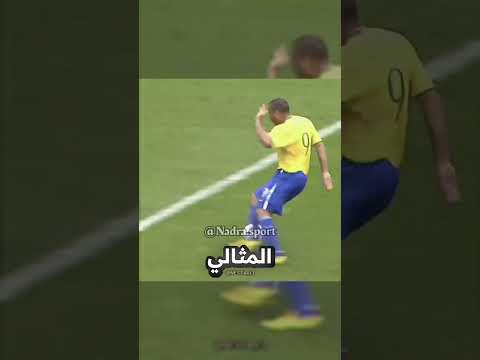اللاعب الخارق