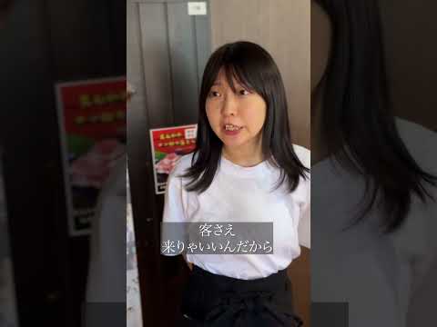 こんな店どう思う?  #ドラマ