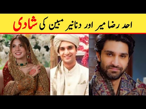 Actor ahad raza mir and Actress Dananeer mubeen wedding news and fans reaction | Pakhtoon Club
