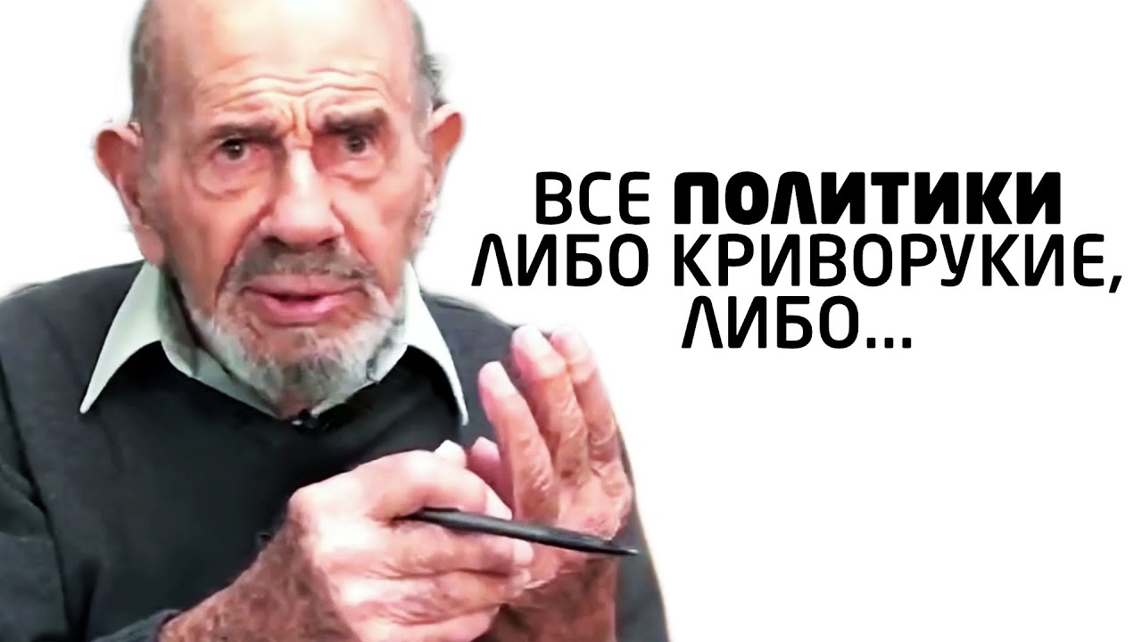 Последнее в истории правительство!