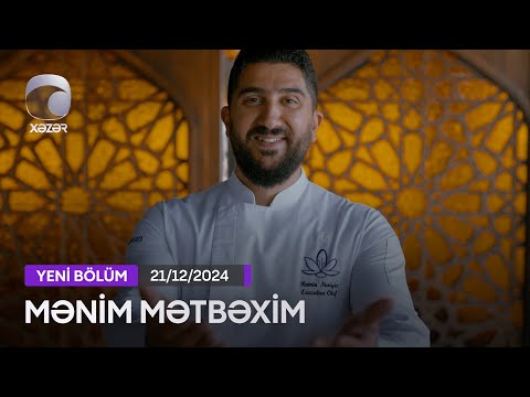 Mənim Mətbəxim - (Közlənmiş pomidor və bibər, Sobada sumaqlı toyuq budu, Qozlu tort)  21.12.2024