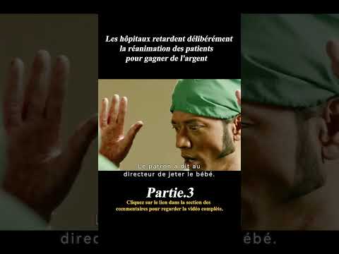 Les hôpitaux retardent délibérément la réanimation des patients pour gagner de l'argent#movie #film