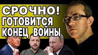 ПОСЛЕДНИЕ ЧАСЫ! БУДЕТ КРАХ! БАУМЕЙСТЕР: ПУТИН В БЕШЕНСТВЕ! РАКЕТЫ ГОТОВЫ! ВСЕГО ОДИН ПРИКАЗ...