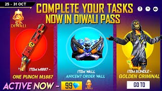 Diwali Pass Event 2024 - Garena Free Fire