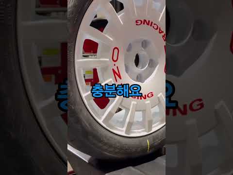 타이어 갈러갔다가 300만원 달라는 정비소