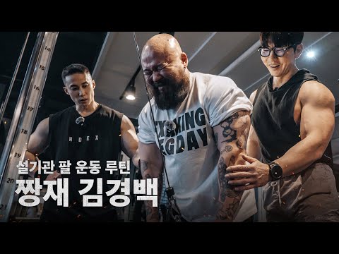 전 UDT 대원들에게 제 팔 루틴을 시켜봤습니다