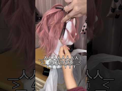 Amazonで買ったウィッグが大当たりだった件(再投稿)#cosplay #wig #コスプレ