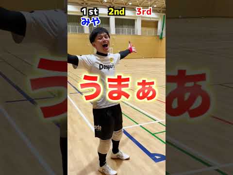 キック3種バトル⚽️🔥#フットサル #ポンテ #サッカー #futsal