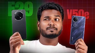 OPPO F29 Vs VIVO V50e 😲 | Best Offline 📱Phone Under ₹30,000? 🤔