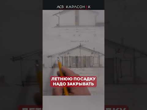 *бать  #architecture #стройка #дизайнинтерьера #дом #планировкаквартиры
