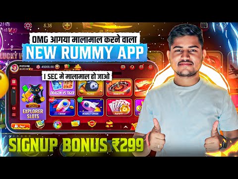 ₹305 BONUS🤩 New Rummy Earning App Today | New Teen Patti Earning App ✓Teen Patti Real Cash Game 2024