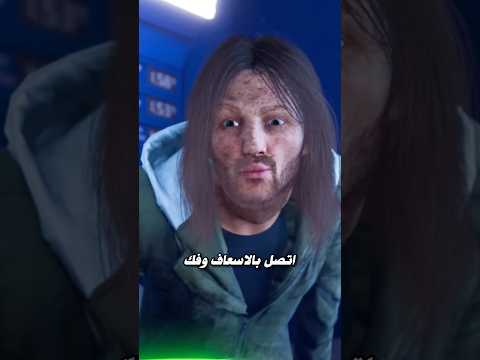 رجل مشرد أنقذ طفلها 😱
