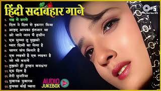 90's दर्द भरे गाने | 90s Evergreen Hindi Dard Bhare Geet | Sad Love Songs | Hindi Songs Jukebox