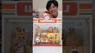BLINDBOX LABUBU BENTUK MAKANAN + DISPLAY BOX MINIMARKET 😋✨