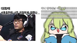 억울해